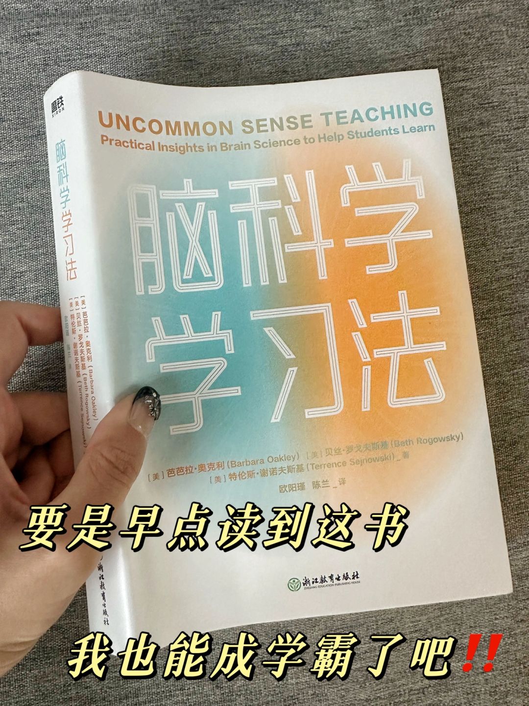 别被书名骗了‼️这本书明明就智慧又幽默！