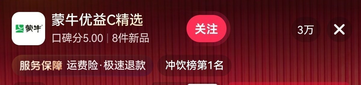 杨紫迪丽热巴直播图两位主播随机时间直播间人气截图迪丽热巴昨日直播10万➕（ps最