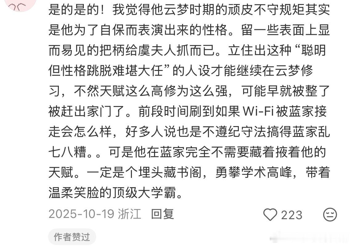 专栏 · 羡粉别看