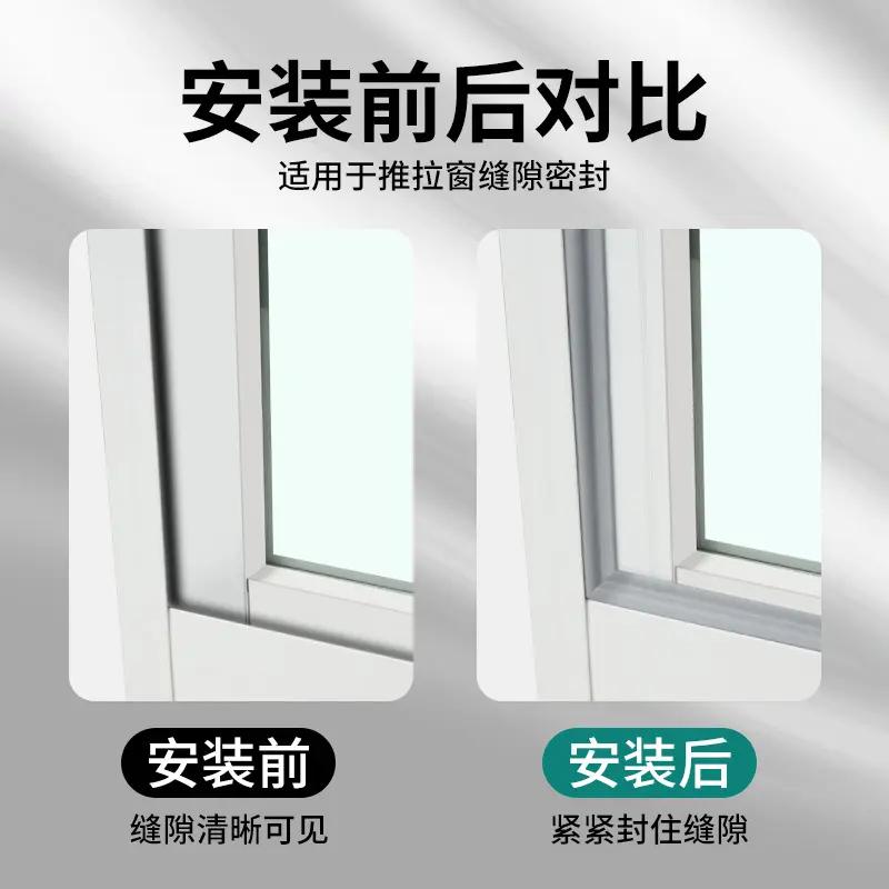 窗户漏风怎么办？选门窗密封胶条看这几点 这款莱韦诗门窗密封胶条，适合窗户漏风场景