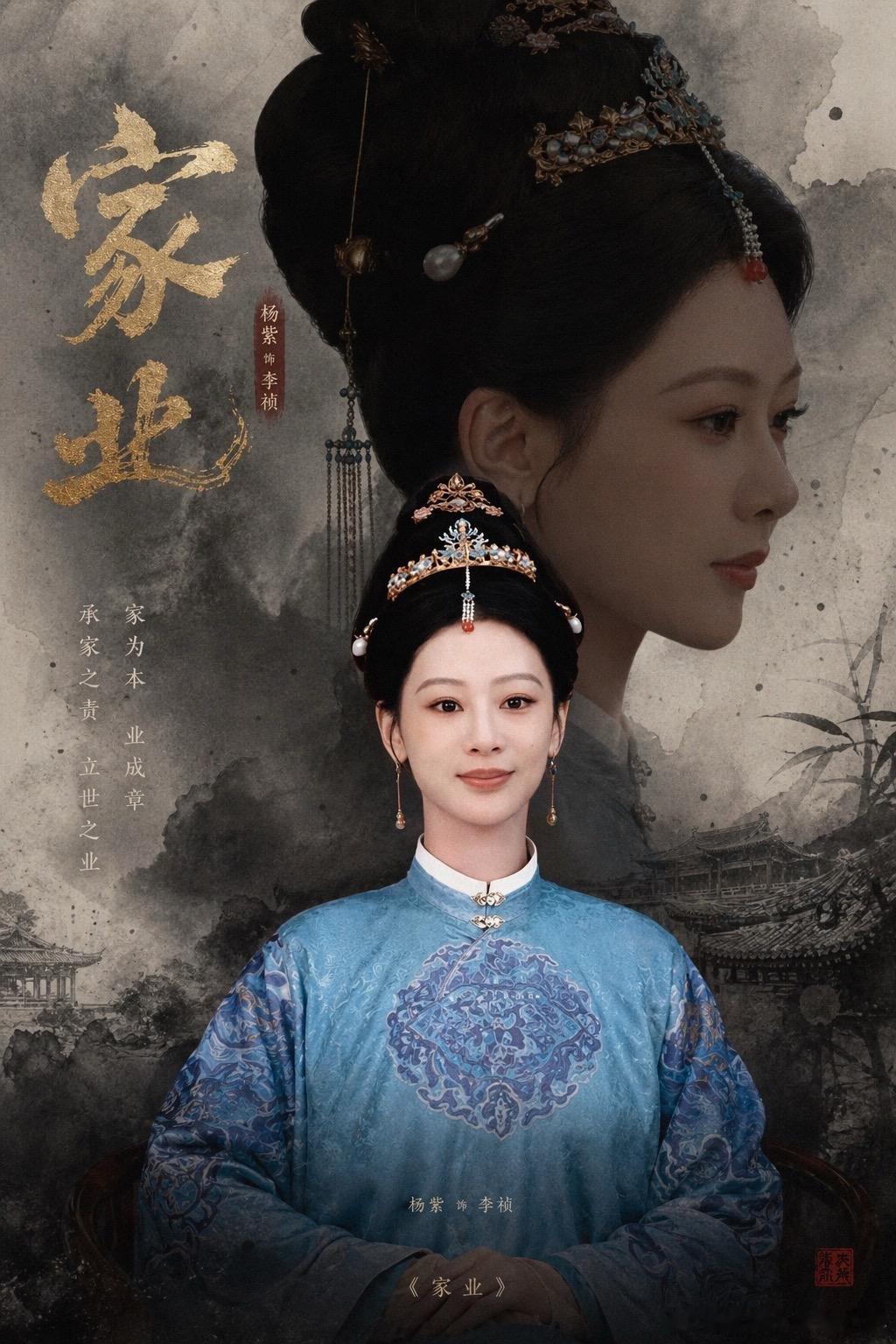 五月最魔幻剧集对比来了✨《家业》顶配神仙班底，却热度惜败小成本黑马《低智商犯罪》