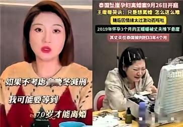 王暖暖六年离不了婚，哪是法律不公正？分明是俞晓冬把“钻程序空子”玩成了折磨人的武