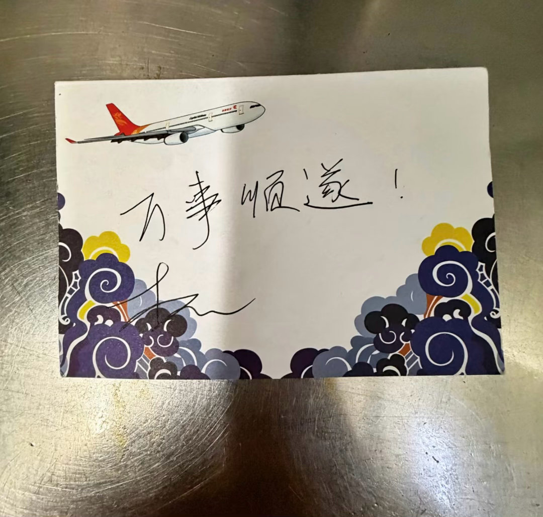 李现为机场工作人员签名并祝福李现给机场工作人员签名祝福 完全男神来的！现哥下次我