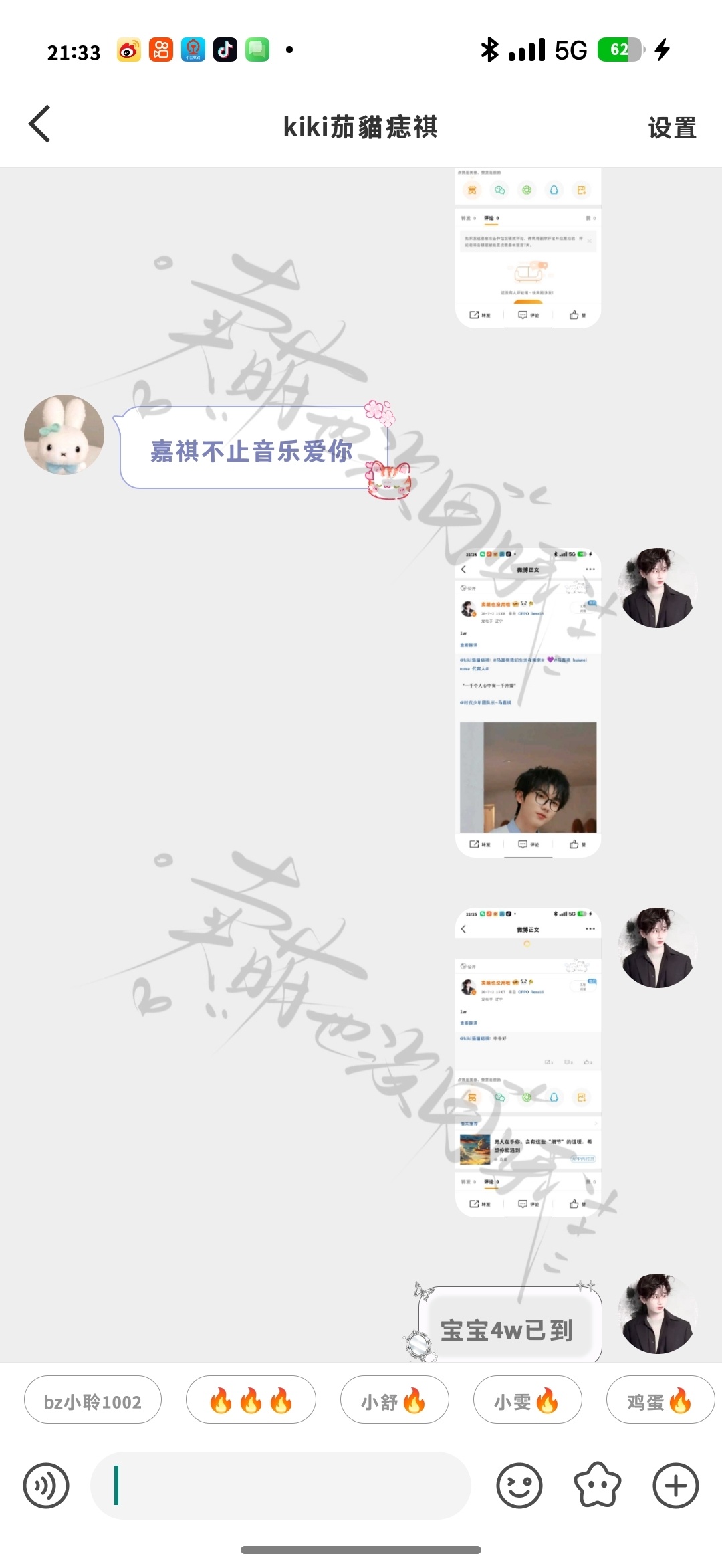 7.2 4wydl  专栏 · 许昭昭のxyt收录