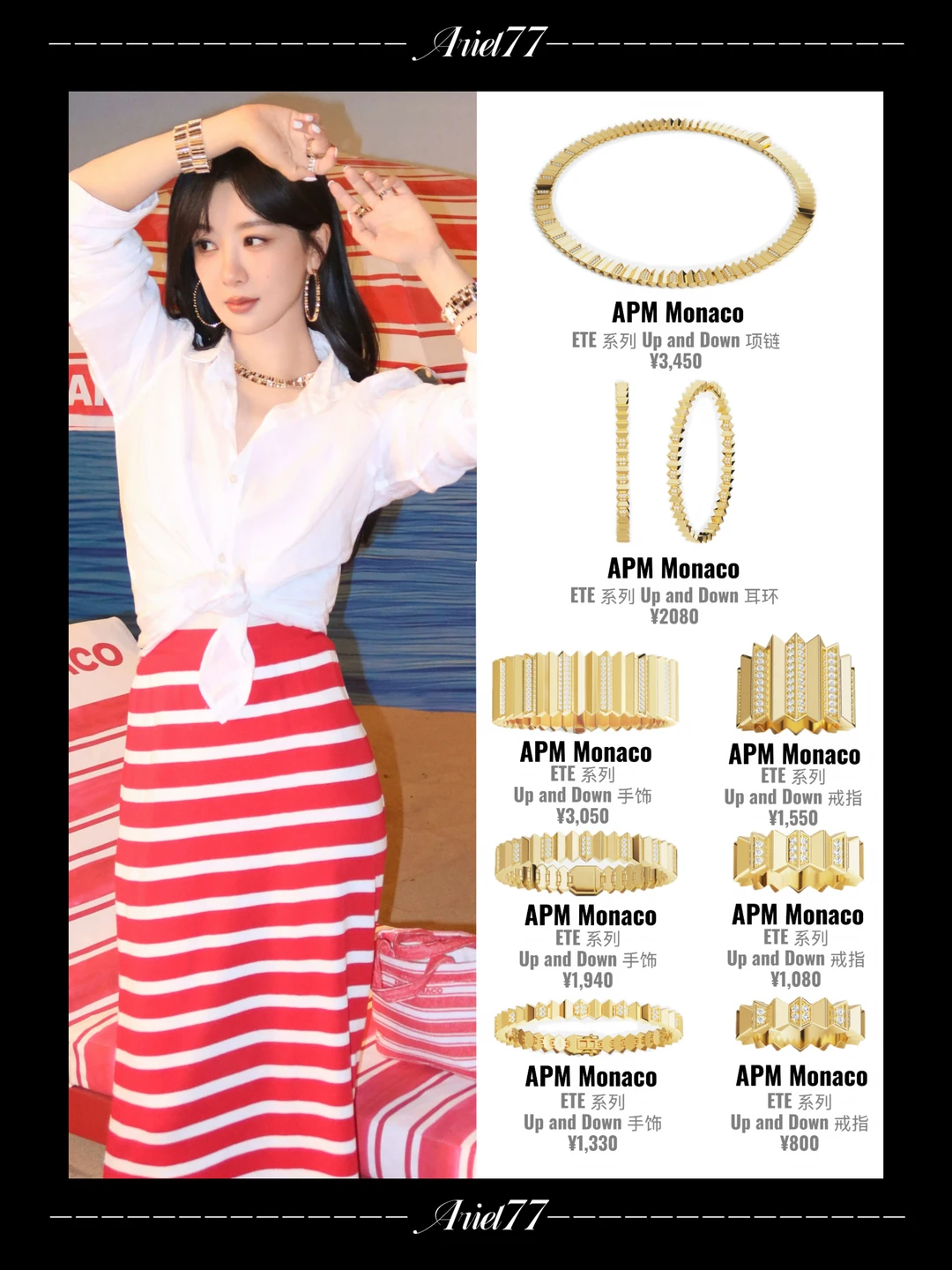 🔥杨紫｜今日新物料🏖️🔥夏日女友明媚动人❗️