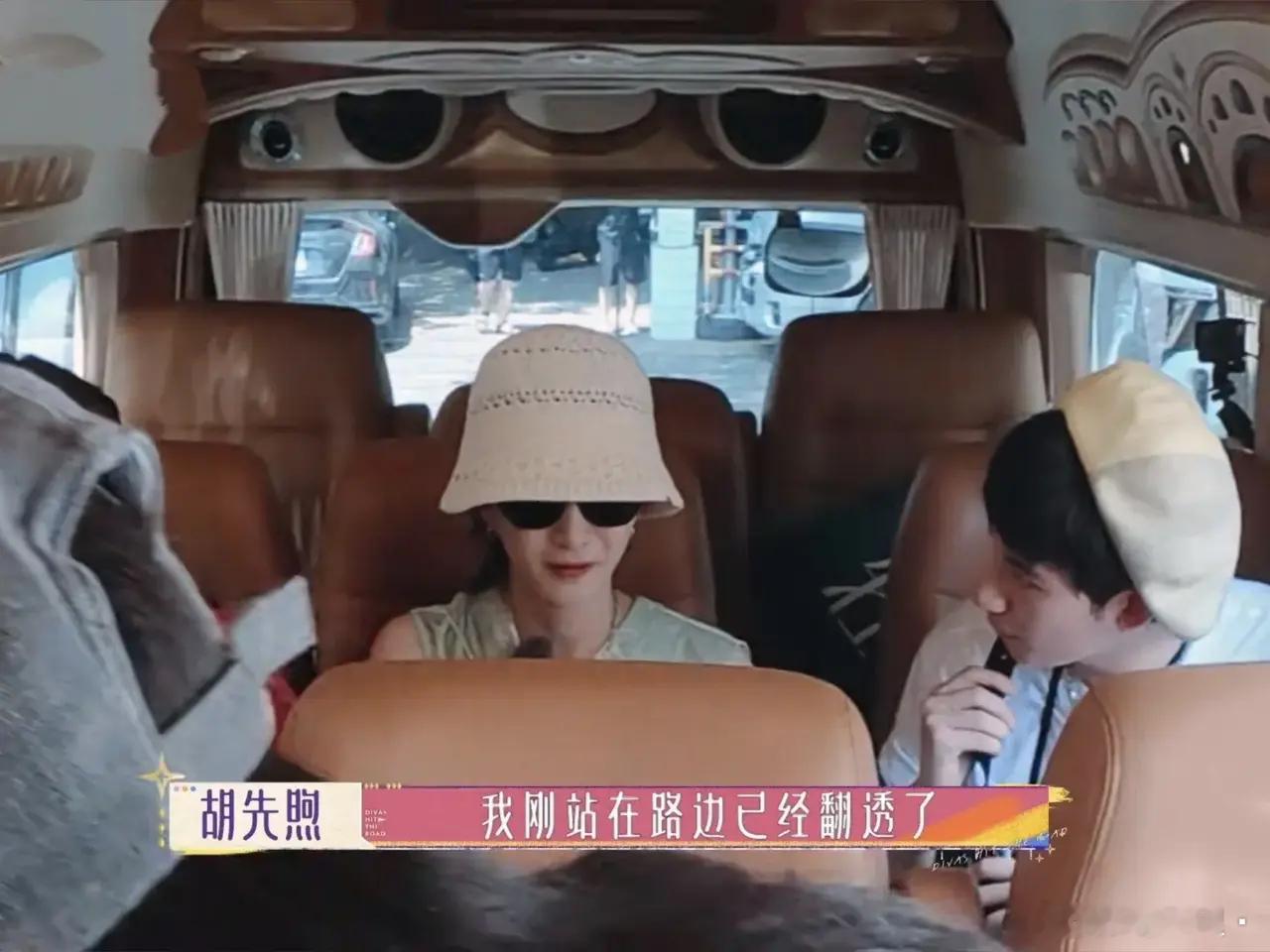 在国外，胡先煦丢了三千块钱，急的满头大汗，娜扎对着车里喊着:“小胡把三千块钱弄丢