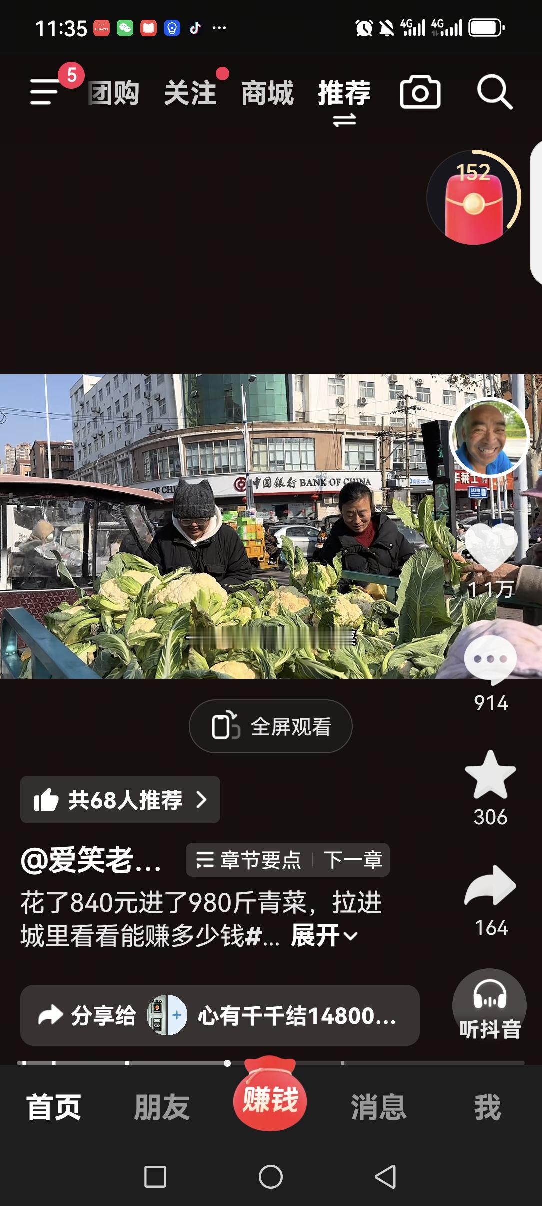 被爱笑老四叔的女儿感动了！
一个06年的孩子，为了照顾生病的父母，依然扛起了家庭