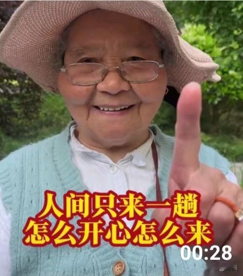 别乱说了，我的小爷爷刚过完110岁生日，退休金2万多一个月。