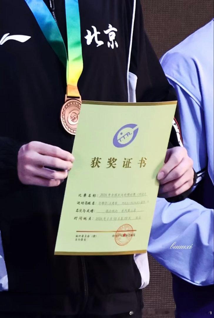 又拿反了 cr见水印王楚钦孙颖莎