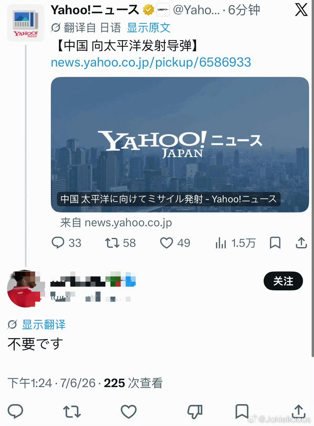 🔻不安desu🔻再睡会儿起来看美国不要脸🔻要是保送还是赢不了就搞笑了。中国