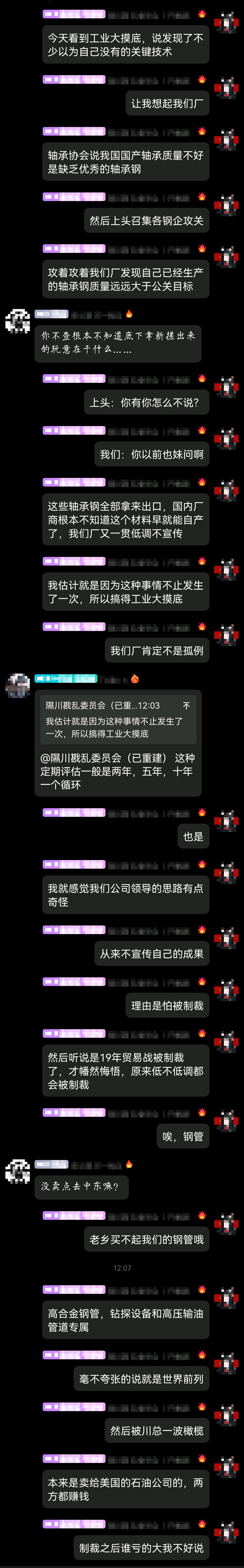 【投稿】.... ​​​