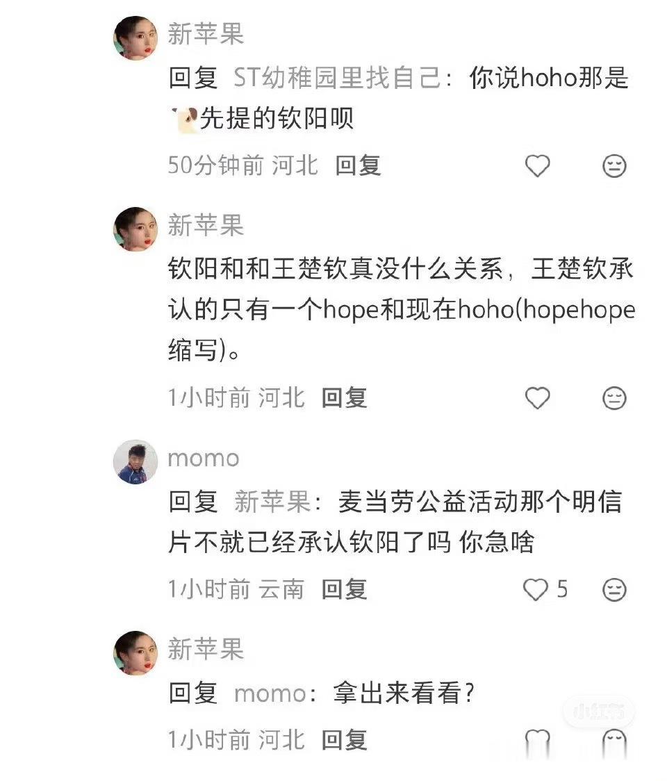 其实真的好好笑啊 