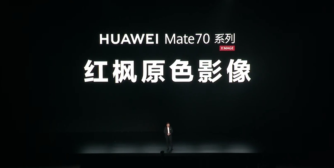 华为Mate70系列新增红枫原色影像不止是拍枫叶，意指还原自然色彩因为150万多