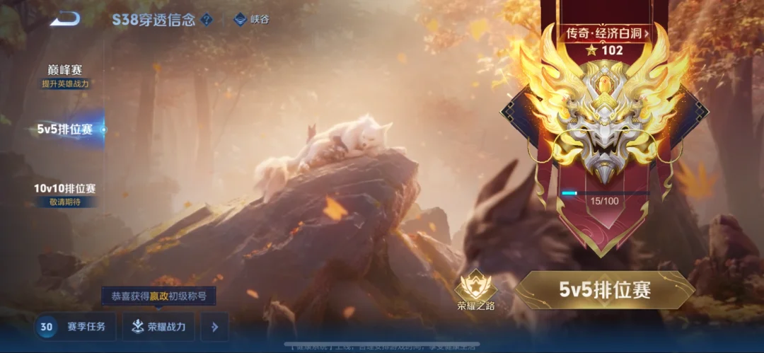 最佳冲分时间给我找到了！！