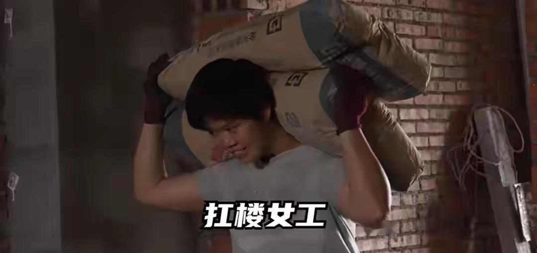 一袋水泥 4 块钱，单亲妈妈扛楼 16 年：怕胖只喝羊奶，女儿却哭着求她“胖一点