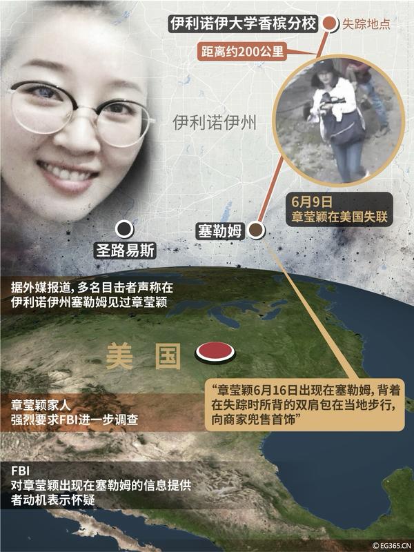 2026年清明，章莹颖母亲发文悼念女儿，这一幕太让人心碎。章莹颖当年的失踪遇害事