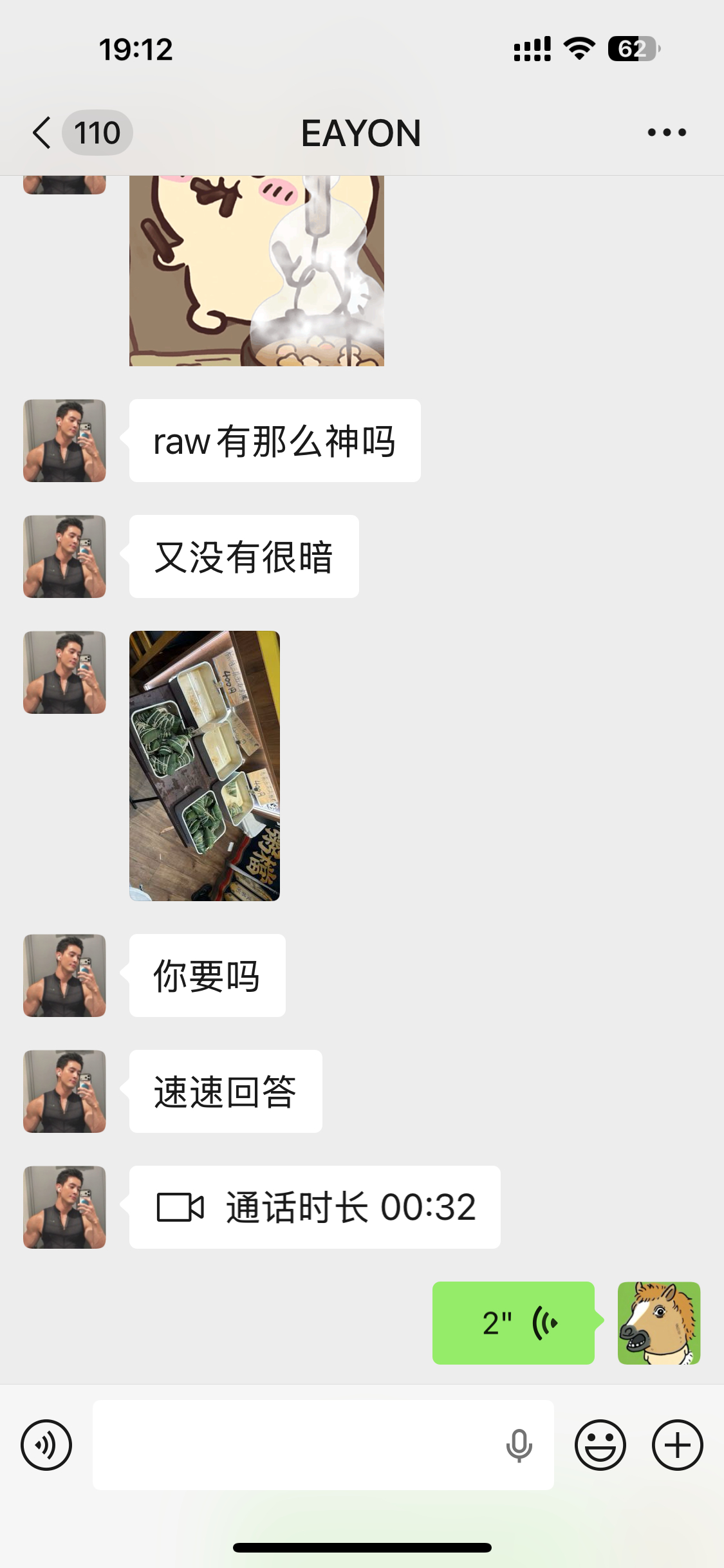 幸福吃上 