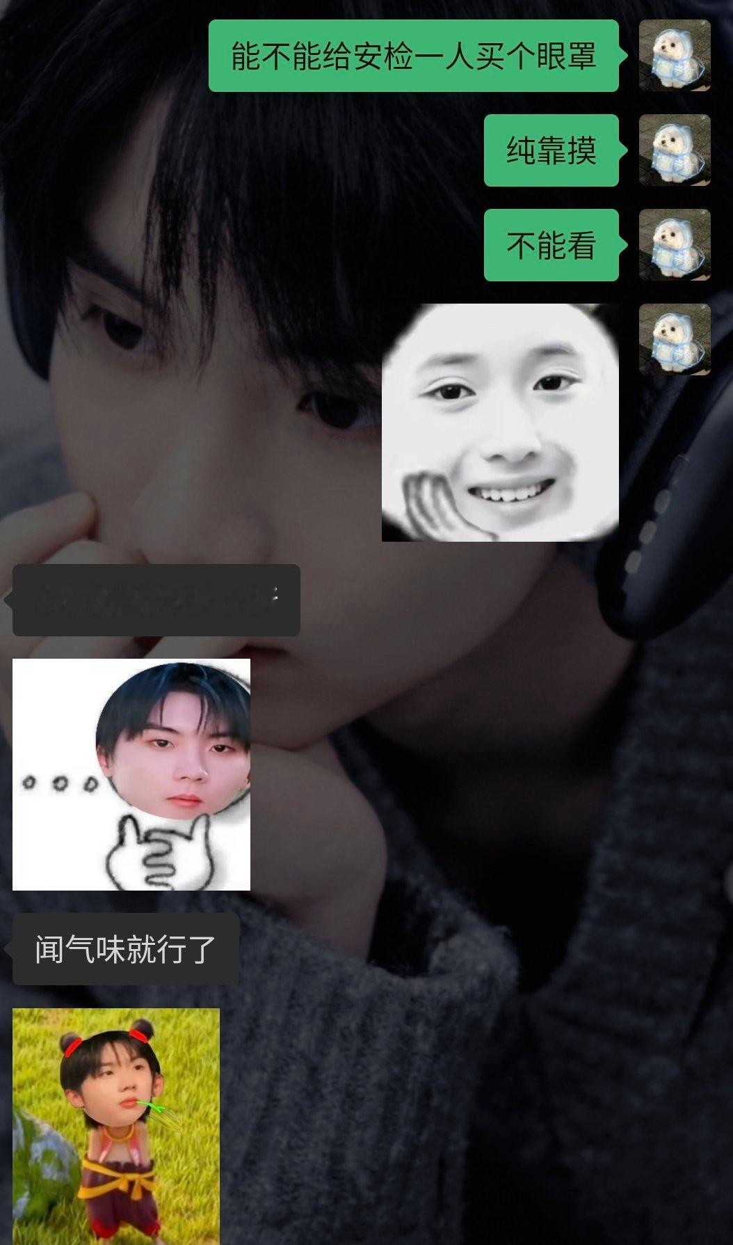 上海你能不能... 