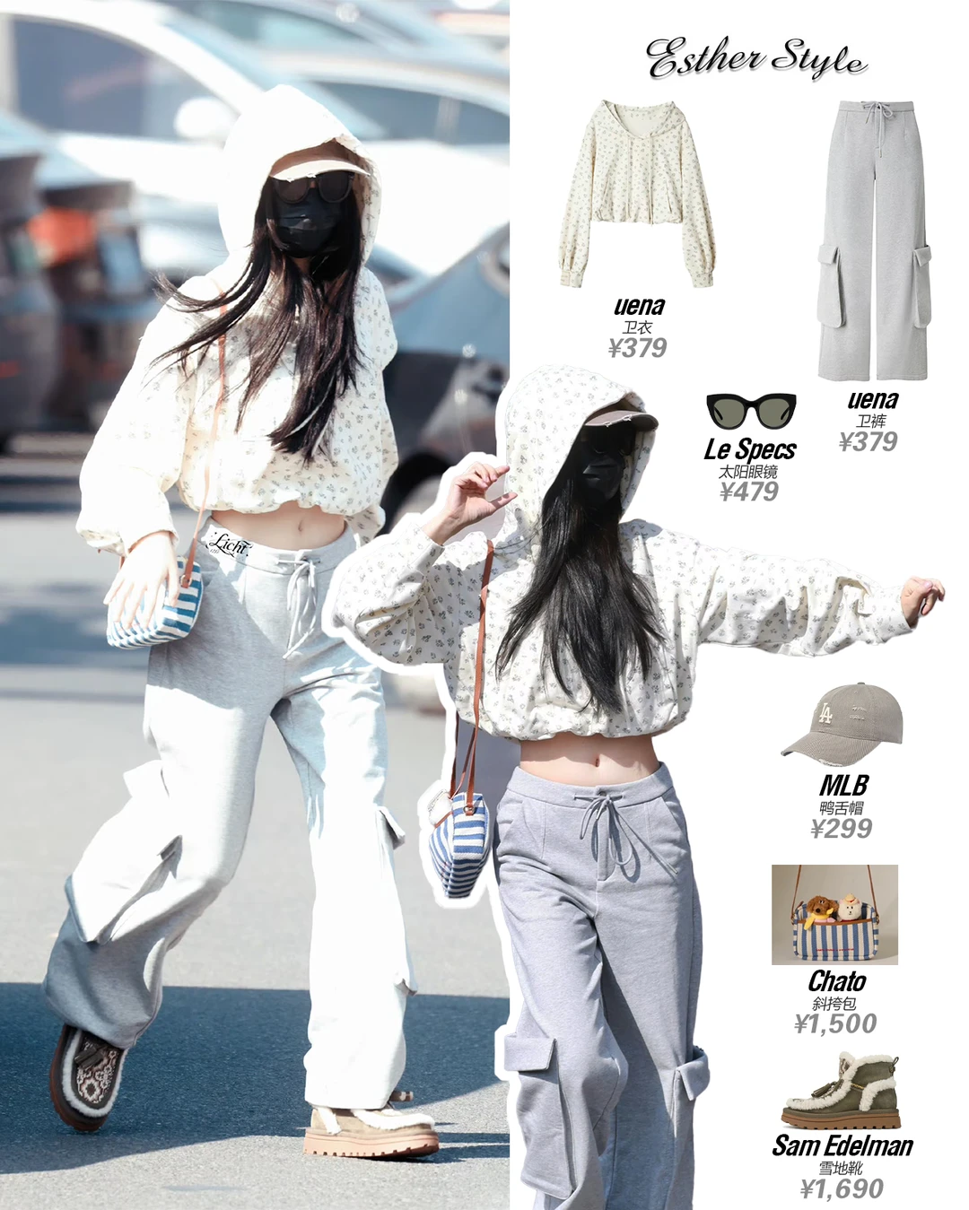 虞书欣横店时装周0311 🍥韩系休闲松弛感