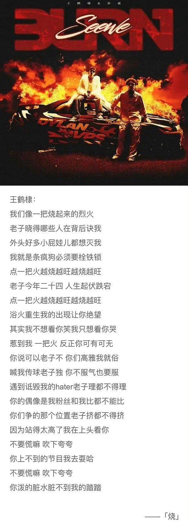 有点东西[作揖] ​​​