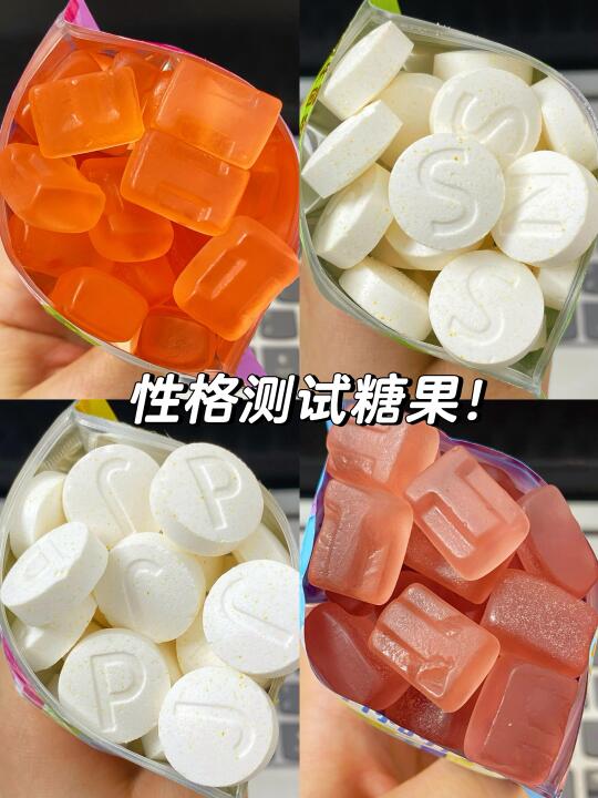 这个真的没有对手！好吃又好玩🥹…