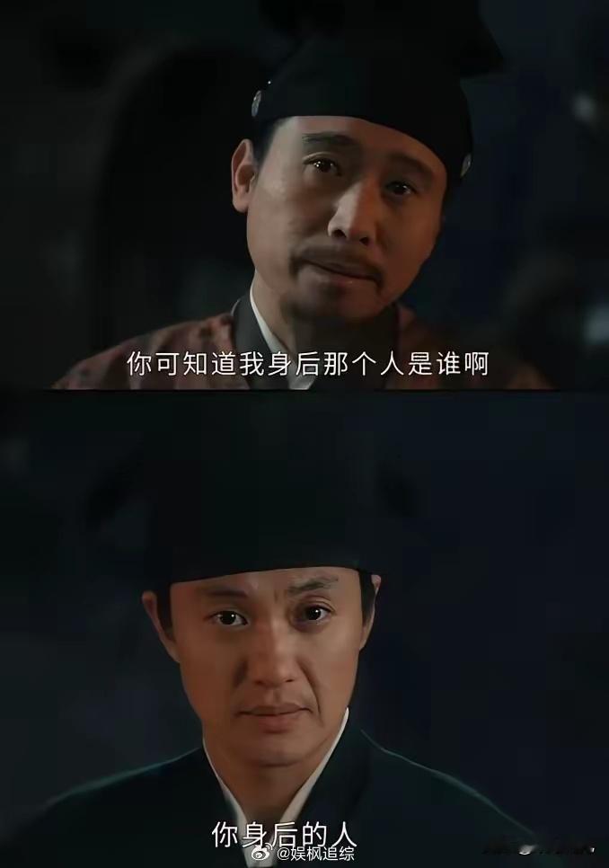 《清明上河图密码》你给我来这么一出？狄伦：“你可知道我身后的那个人是谁啊？”顾震
