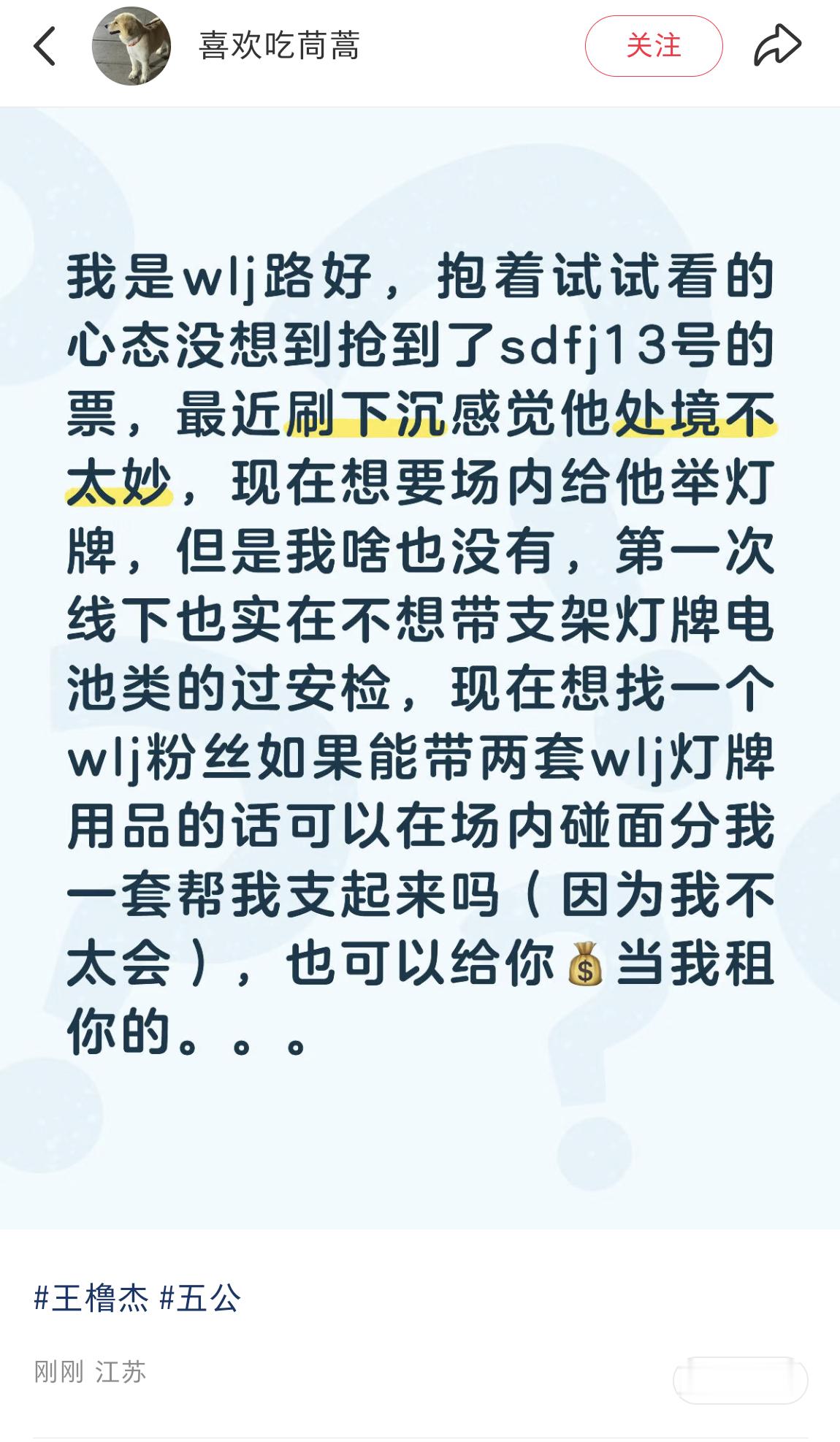 有多余灯牌的可以去联系一下 