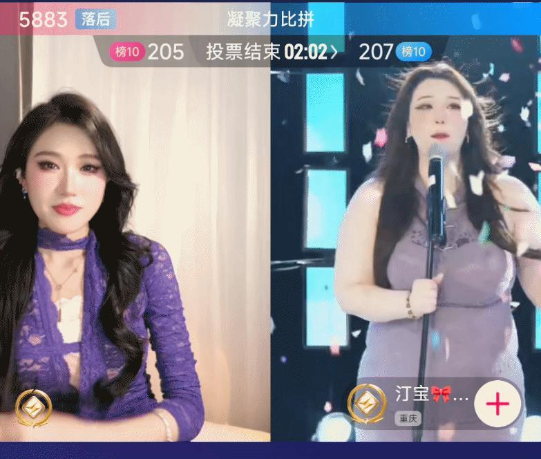 为什么左边这个主播PK输给了右边这个？[笑哭]