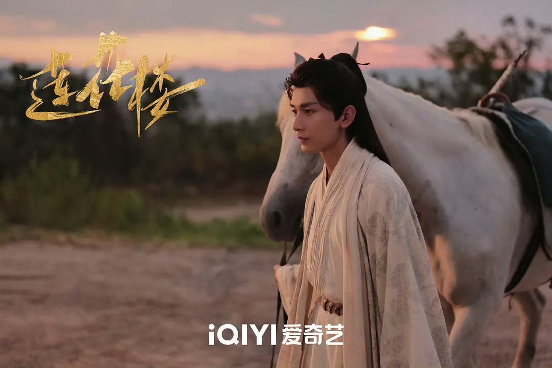 成毅莲花楼再次上星江苏卫视！！！第87轮上星了吧，成毅作品暑期必备名品！ 