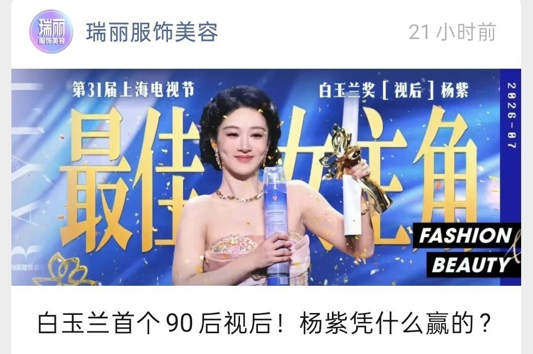 瑞丽服饰美容 vs VOGUE服饰与美容 