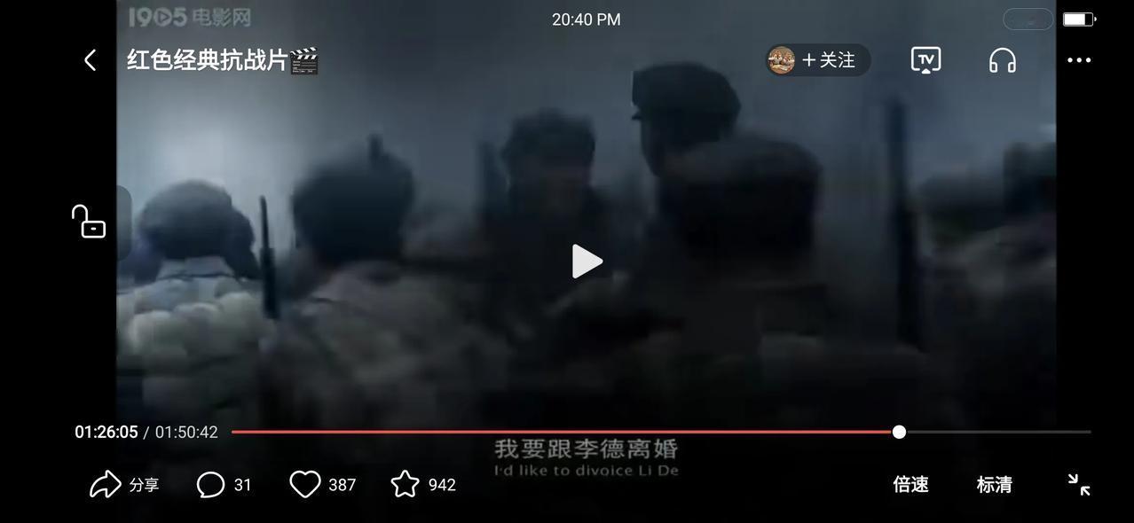 看革命战争题材电影《血战湘江》，这段台词蛮有意思，先是彭老总抱怨说，“这个李德，