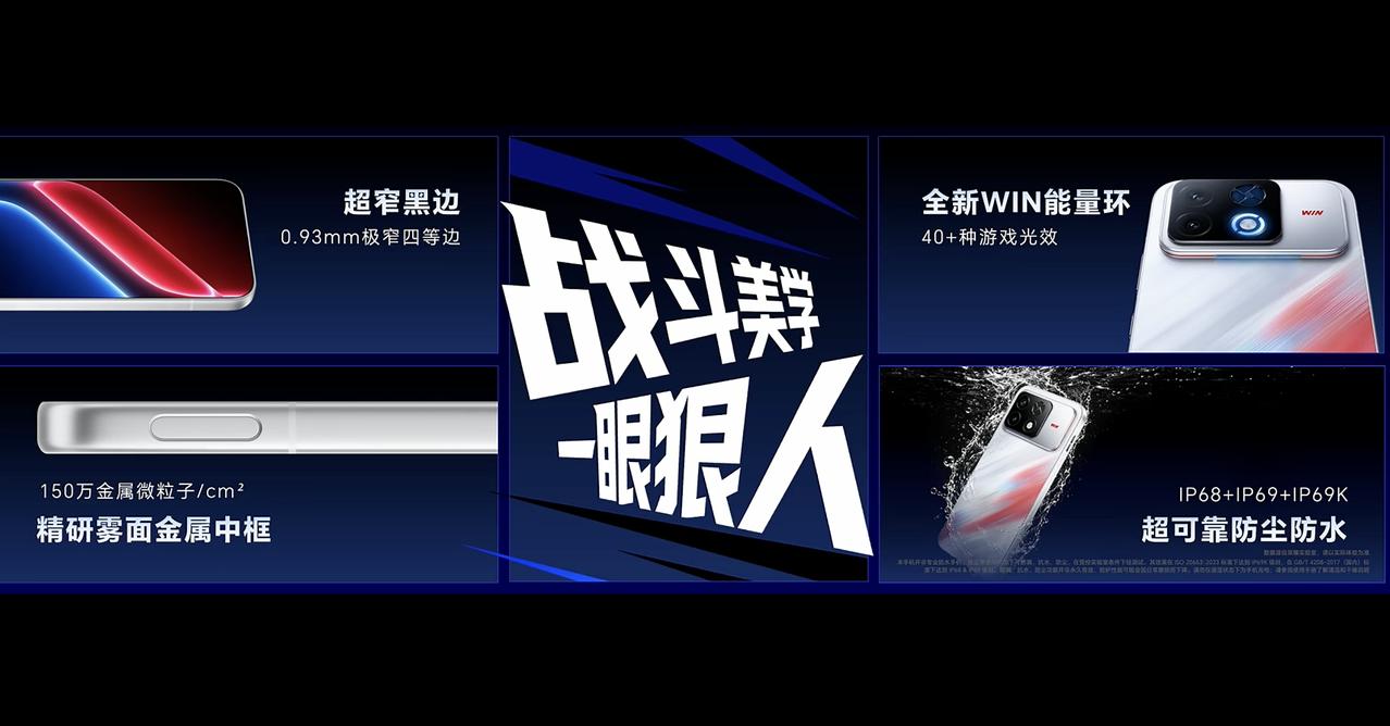 荣耀WIN2正在发布，今天可以说是火力全开了。
对数码熟悉的朋友可以看看发布会，