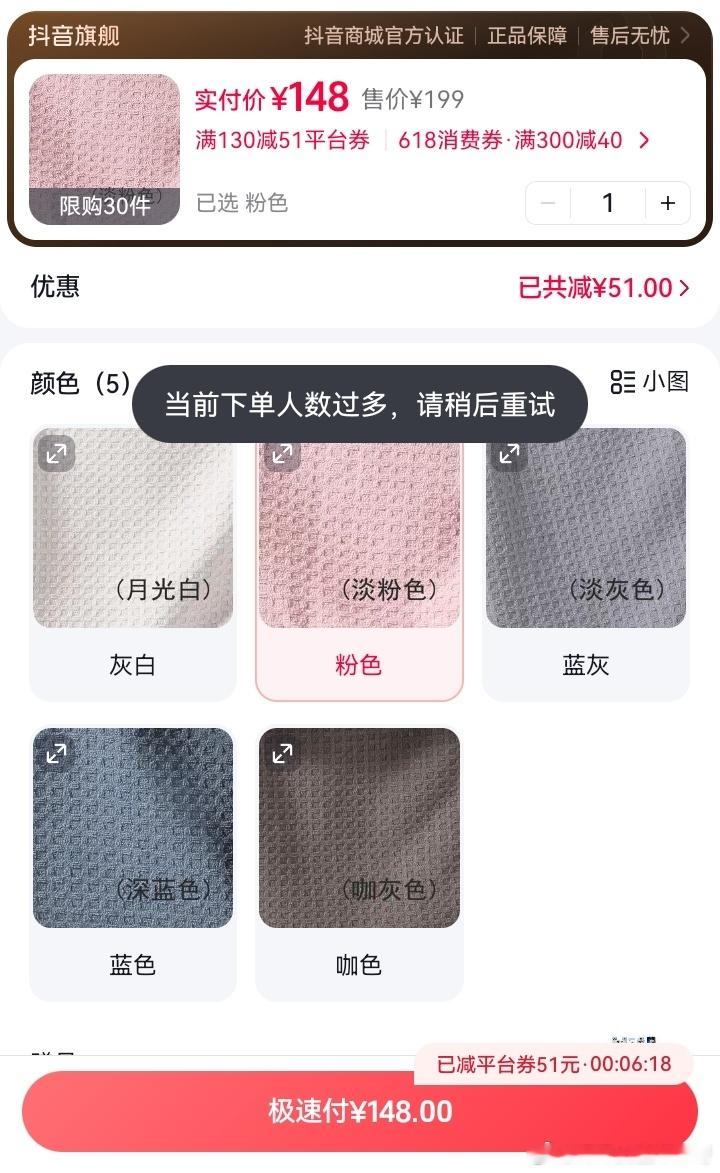 任嘉伦 啊啊啊争分夺秒但是买不到美丽雅全球品牌代言人任嘉伦