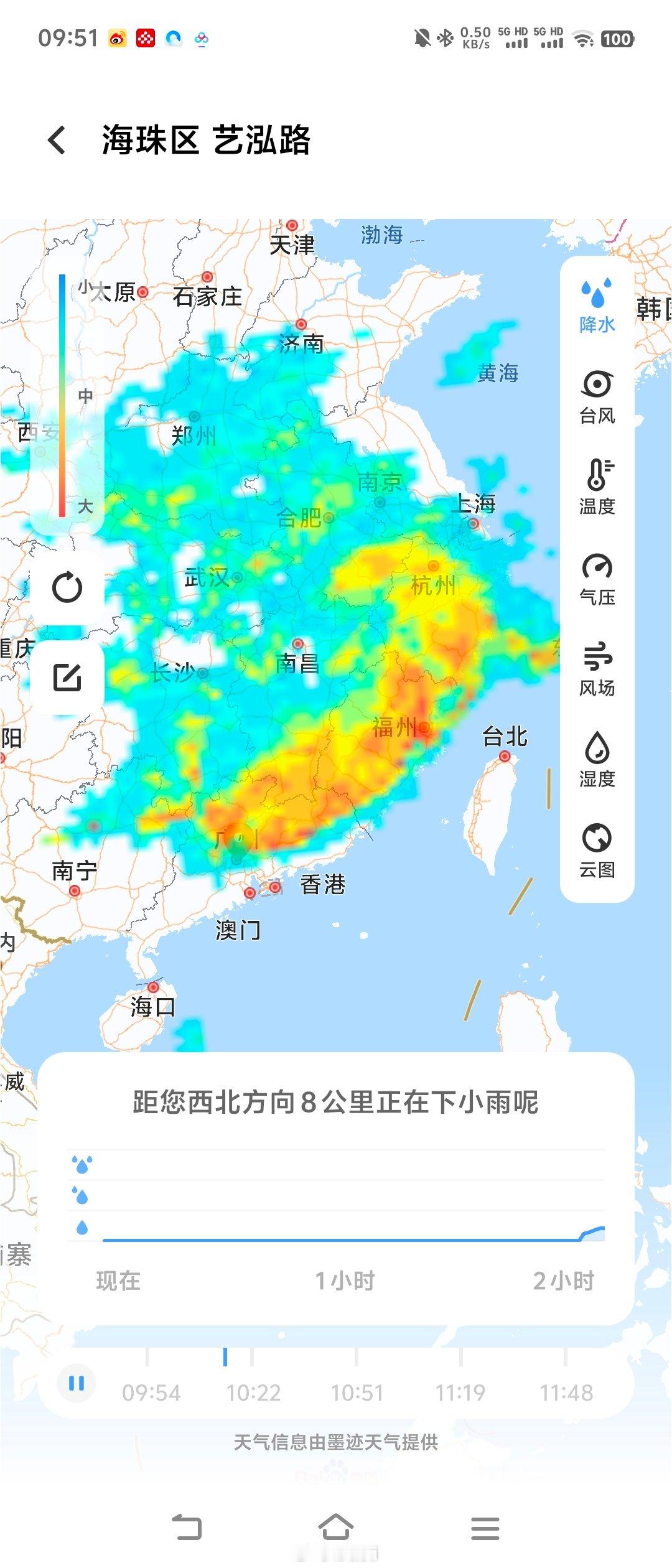 离晒大谱[黑线] ​​​