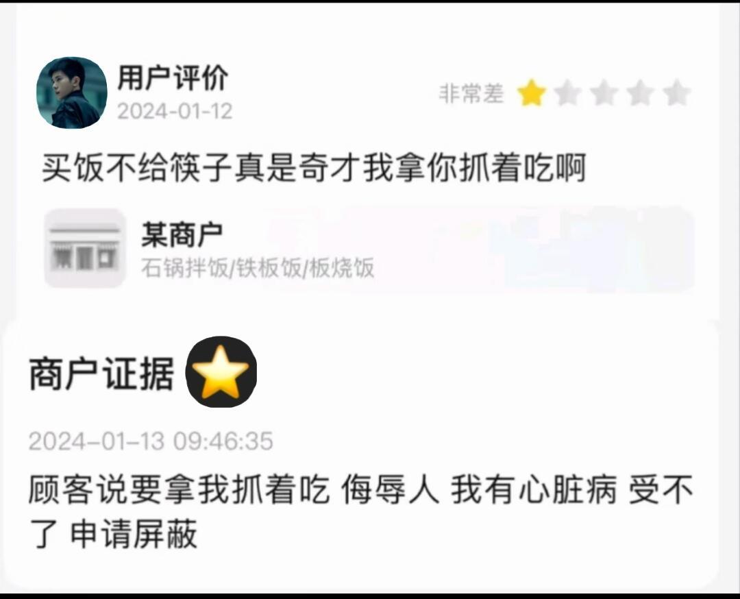 21904千千宇宙之相亲相爱的一家人 