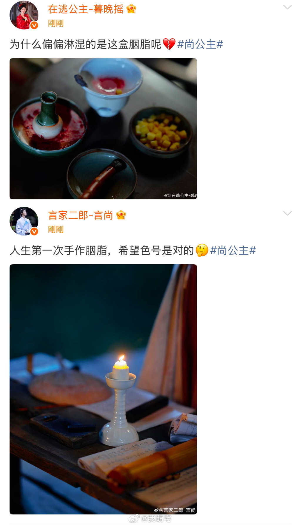昀牵孟绕·尚公主 每日一摇尚-今晚是心碎摇摇x万能言二暮晚摇深夜emo：怎么偏偏