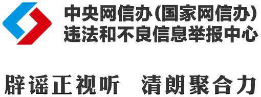 网传“禁止教师用AI备课”系误读（2026·10·14）