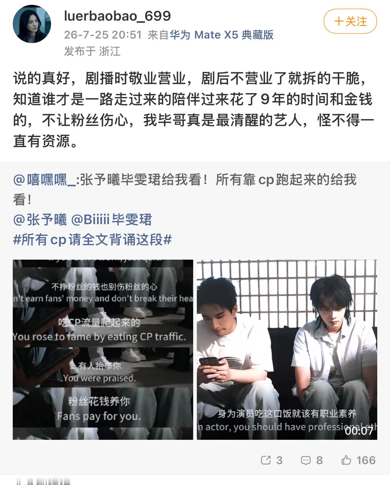 是不是傻
