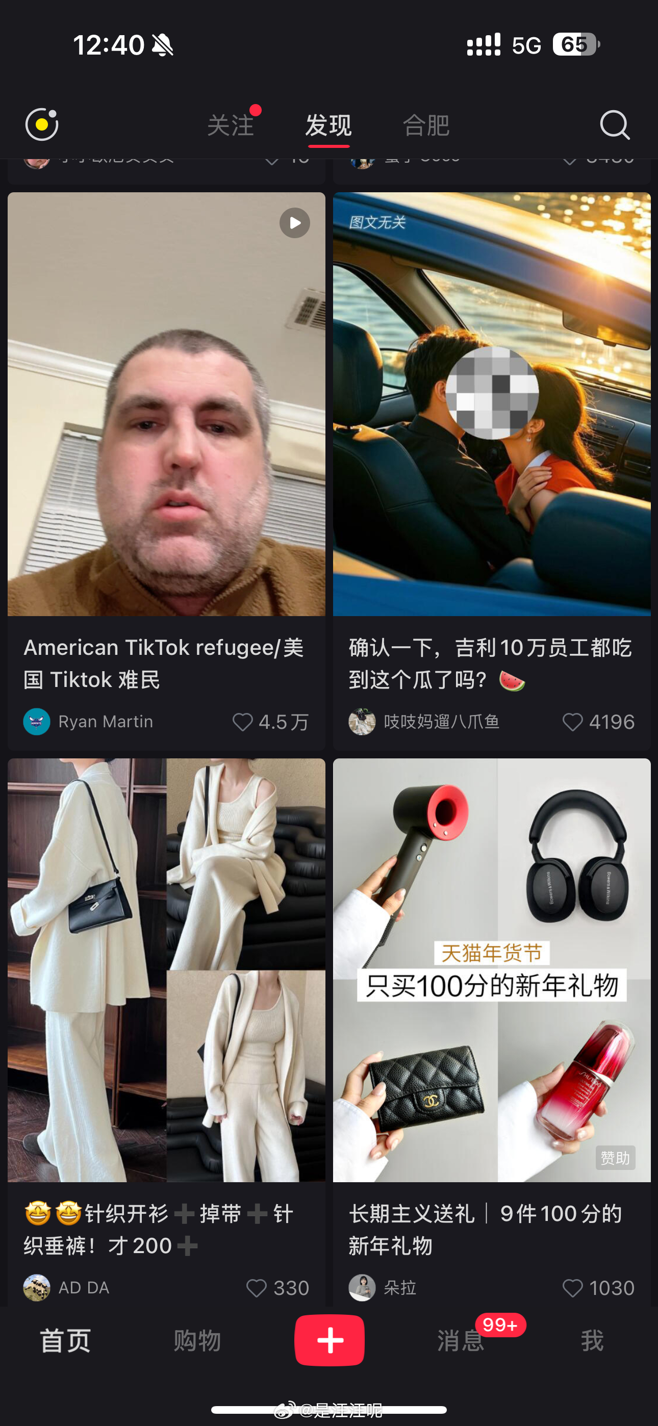 小红书美国appstore下载榜第一 打开小红书就看到了TikTok难民hhhh