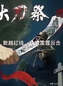 中日冲突已经从言语上的挑衅变成了军事挑衅，日本防卫队宣布：日方将拖入大量部队进行