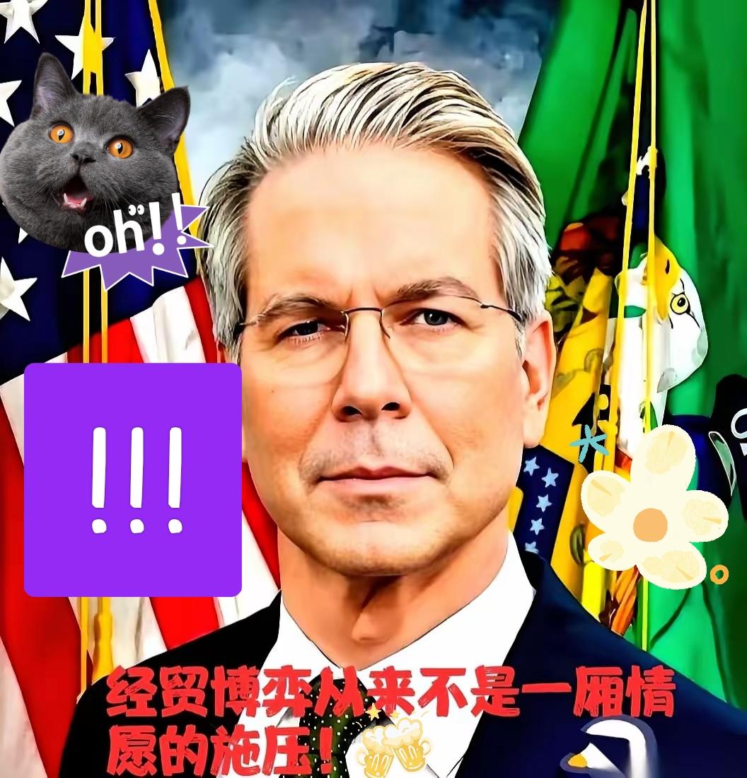 快讯！快讯！
李成刚宣布了
李成刚的强硬表态让美国财长气得半死：你们不能这样做！