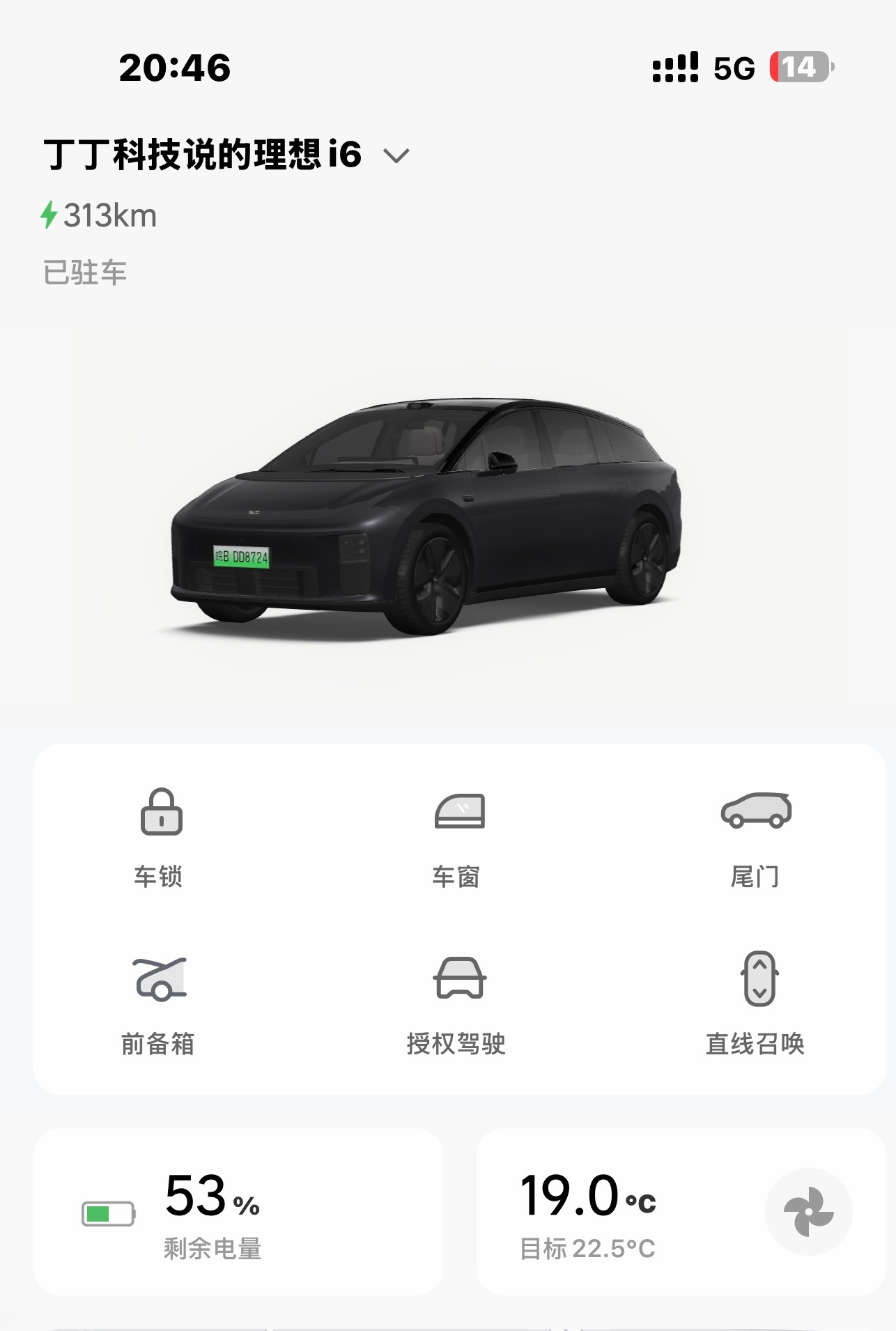 理想AI眼镜Livis我的理想i6正需要搭配这款眼镜来使用你们说选哪款配色