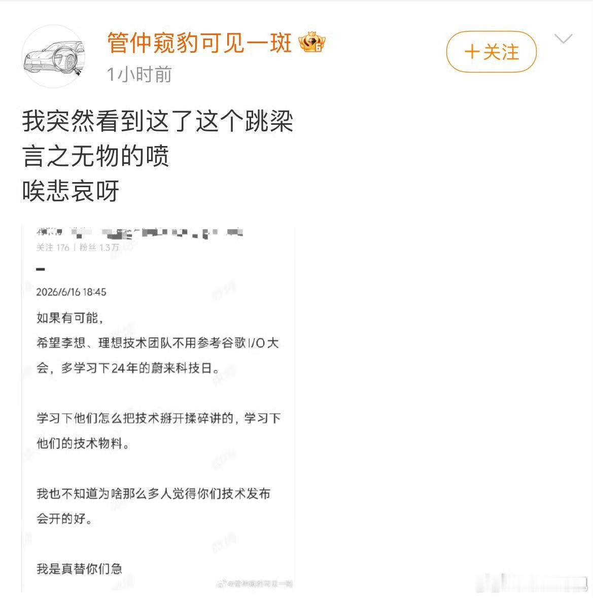 pq最严厉的教父 怎么说呢有的人自己是个破煤球却敢张嘴闭嘴就指责别人黑人家好心提