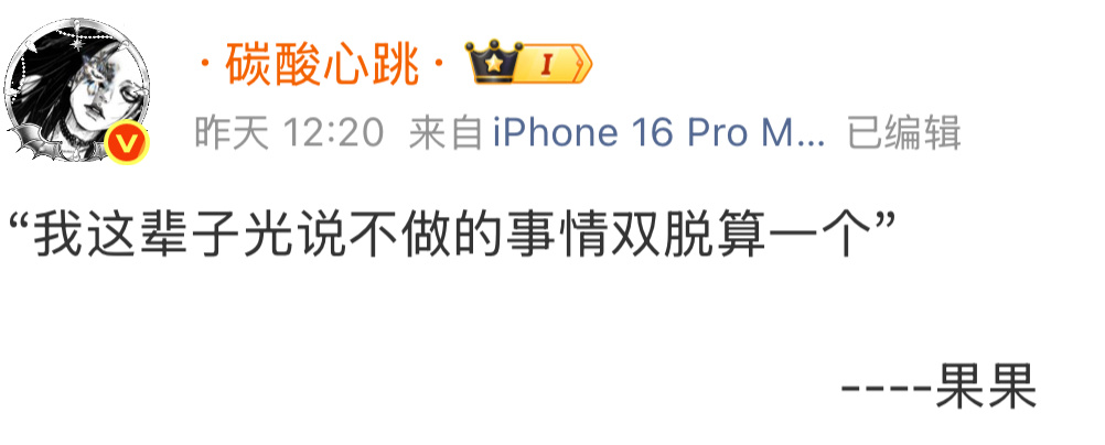 微博为什么不能置三个顶