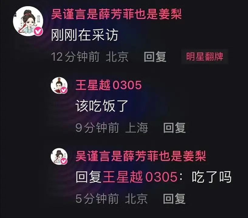 吃了吗VS你哪位 哈哈哈哈哈哈哈哈哈哈哈哈哈哈哈哈哈哈哈哈哈哈哈哈 ​​​