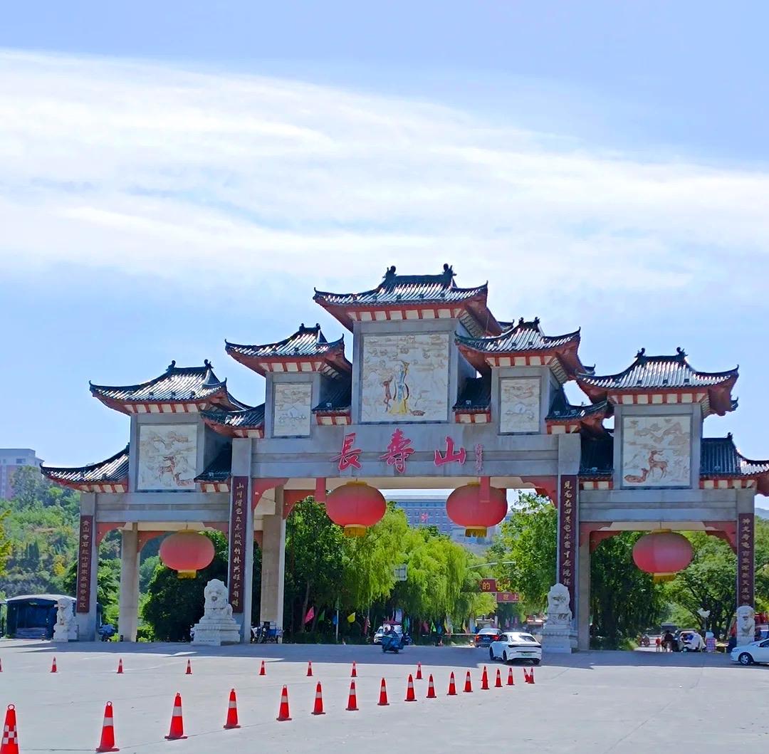 满江红 · 咏长寿山
 
张岭横空，烟岚锁、层岩叠壑。抬望眼、摩崖寿字，笔凌丘岳