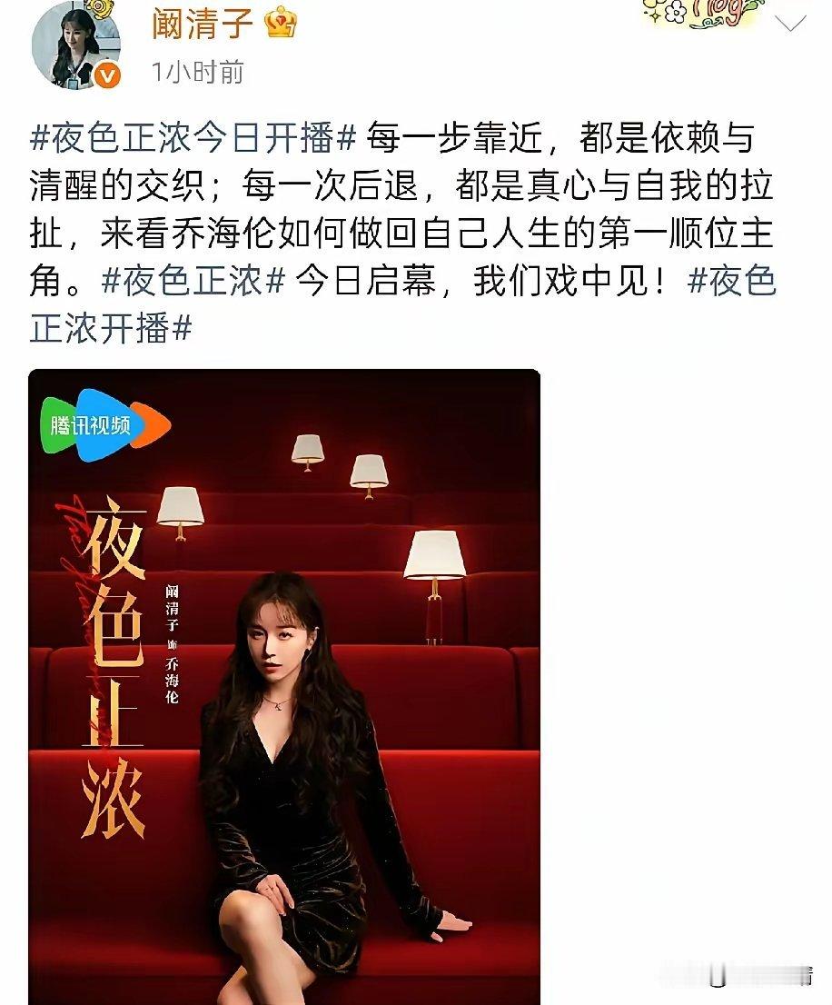 阚清子连发三条微博！1月28日，阚清子突然连发3条微博直接登上热搜，不过她发的微