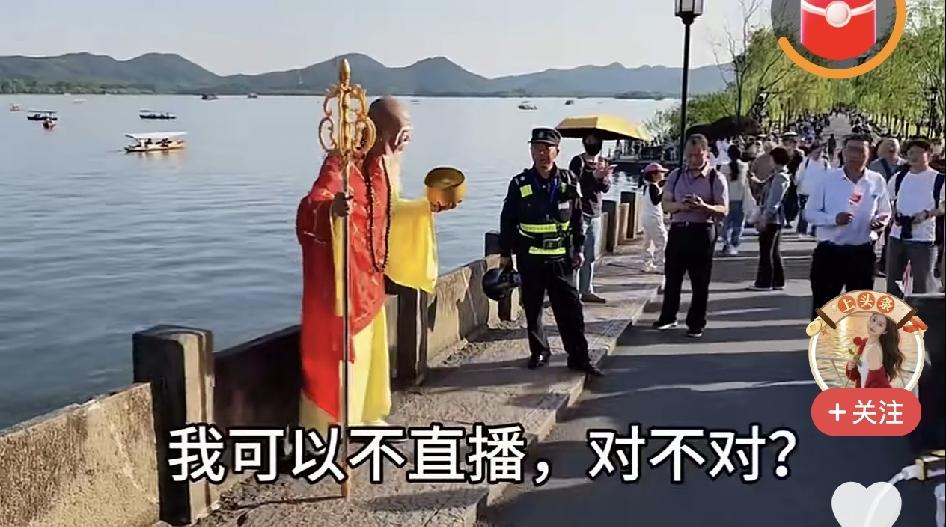 法海也没想到，活的那么憋屈，堂堂一代高僧，竟然被保安驱赶，太没面子了。
有网友说