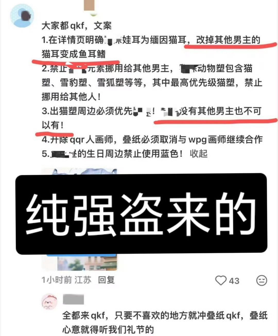 牛婶子跟失心疯一样，都2026年了还要争唯一猫塑。得了疯牛病就赶紧去治真是牛脸给