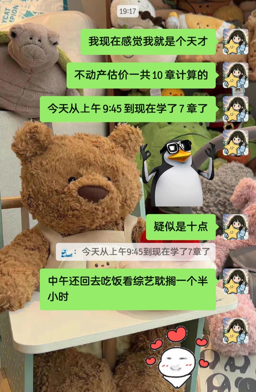一到计算我就这个火力全开。
